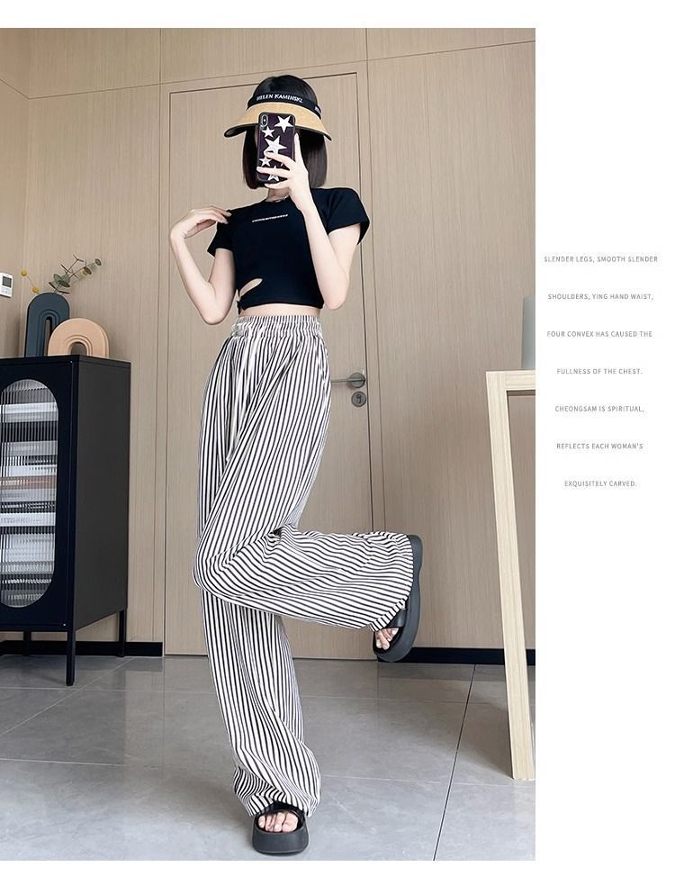 Black and White striped drawstring pants